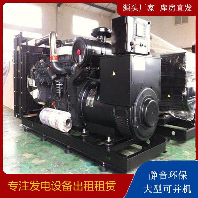 雁塔出租发电机 为您讲解发电机的工作原理