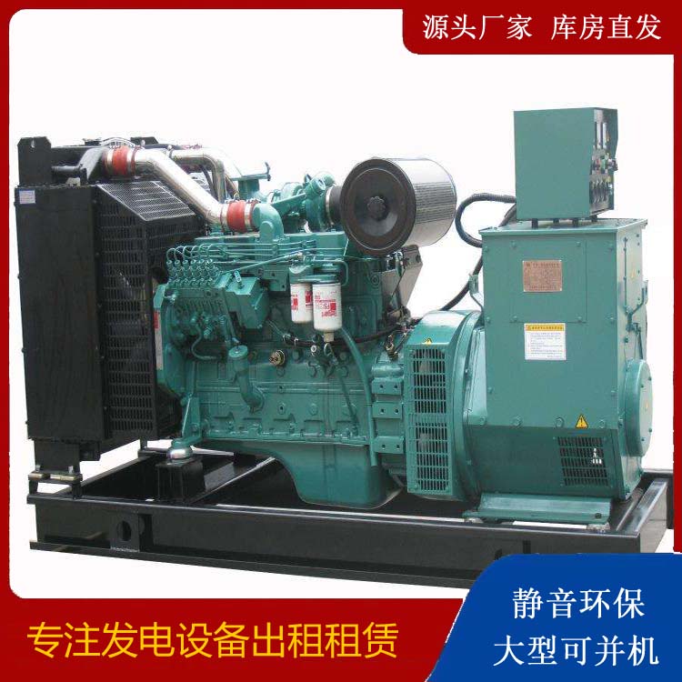 雁塔出租发电机教您康明斯发电机怎样开启