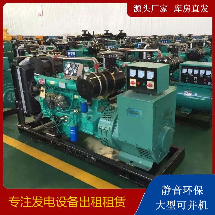 雁塔租赁发电机的原理是什么