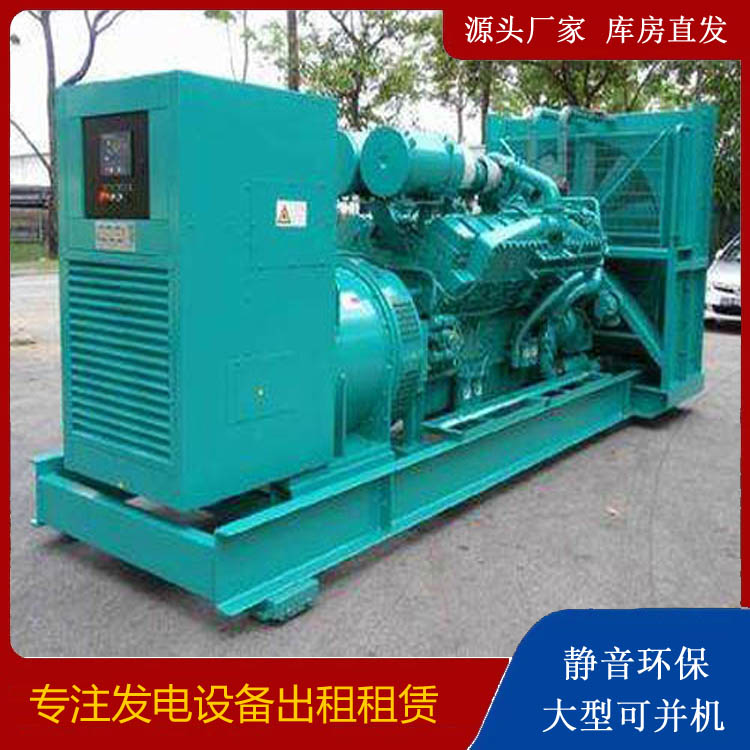 雁塔发电车出租 柴油发电机的日常应用注意事项