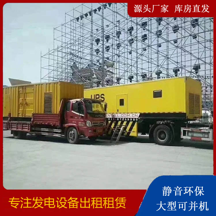 雁塔有哪些常见的发电机组输出电压类型？